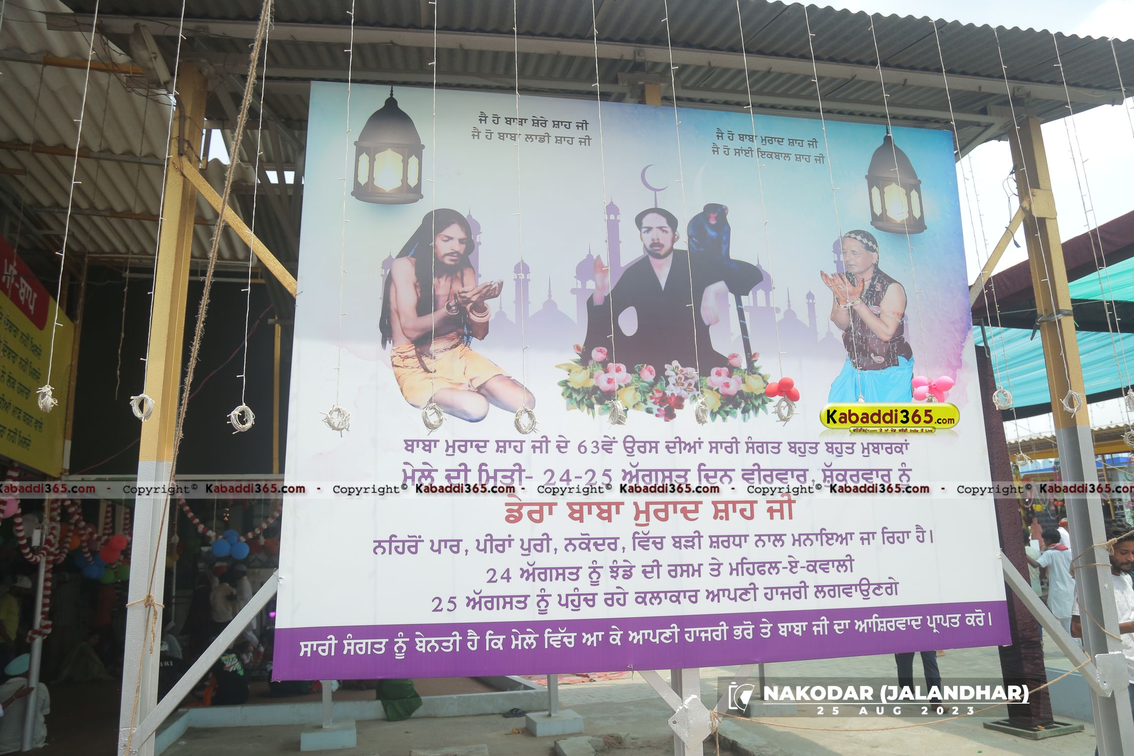 event image